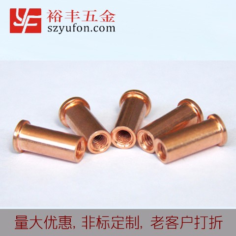 M8铁镀铜内螺纹91视频网站免费 种焊91视频APP安装污