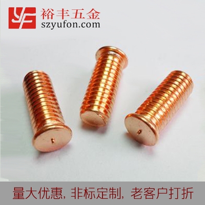 M4 储能91视频网站免费 铁镀铜 螺柱 铁91视频网站免费 外螺纹