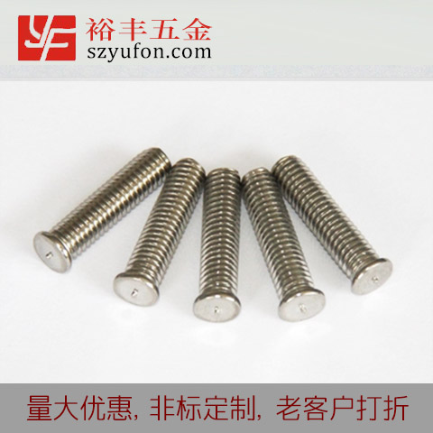M5 304不锈钢外螺纹 螺杆不锈钢储能焊接螺钉螺柱螺栓 91视频网站免费